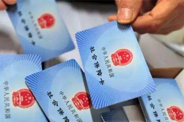 領(lǐng)了電子社保卡,實(shí)體卡就沒用了嗎? 第1張 領(lǐng)了電子社保卡,實(shí)體卡就沒用了嗎? 第1張