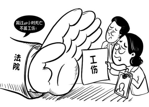 工傷險(xiǎn)和商業(yè)險(xiǎn)能雙賠嗎？ 第1張