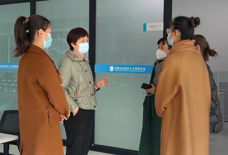 鉚足干勁開新局 凝心聚力謀發展:全力做好武侯區2023年公共就業服務工作! 第1張 鉚足干勁開新局 凝心聚力謀發展:全力做好武侯區2023年公共就業服務工作! 第1張