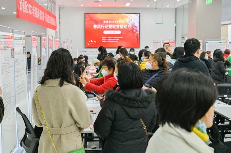 春風送崗 助力家門口就業 第3張 春風送崗 助力家門口就業 第3張