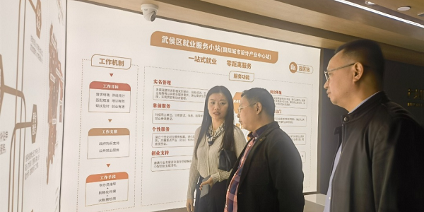 搭建服務(wù)平臺(tái)，瑞方人力支持打造的全市首個(gè)產(chǎn)業(yè)園區(qū)就業(yè)小站舉行政策宣講活動(dòng) 第1張