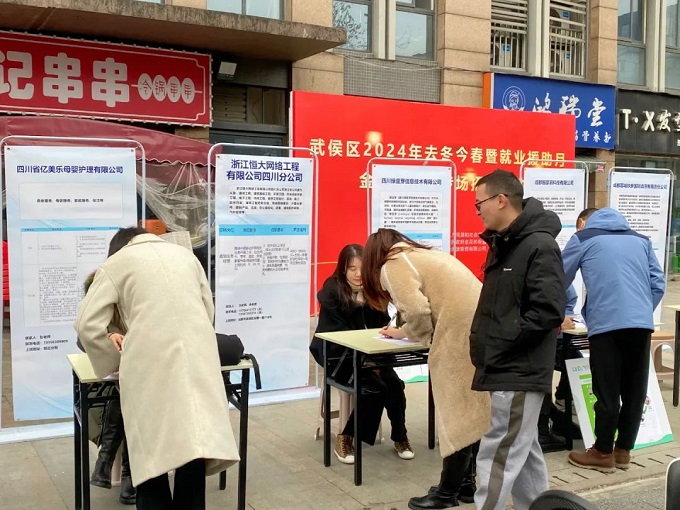 搭建零距離交流平臺(tái)，瑞方人力這場招聘會(huì)很暖心！ 第2張