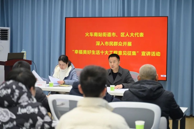 深入社區(qū)，傾聽民聲 成都市人大代表龔曉鷗開展“幸福美好生活十大工程”宣講 第3張