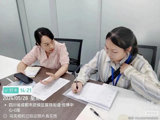 瑞方人力助力武侯區(qū)人力資源市場(chǎng)2024年上半年就業(yè)服務(wù)工作再創(chuàng)新高! 第7張 瑞方人力助力武侯區(qū)人力資源市場(chǎng)2024年上半年就業(yè)服務(wù)工作再創(chuàng)新高! 第7張