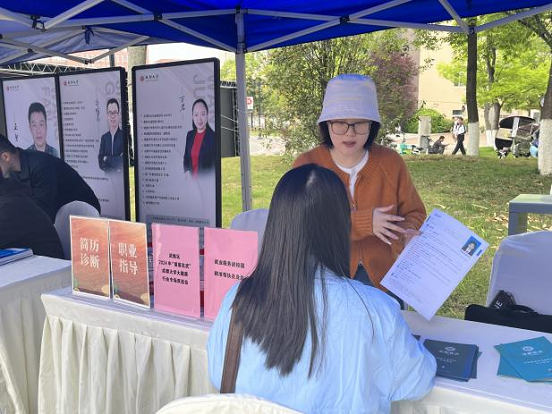 瑞方人力助力武侯區(qū)人力資源市場(chǎng)2024年上半年就業(yè)服務(wù)工作再創(chuàng)新高! 第5張 瑞方人力助力武侯區(qū)人力資源市場(chǎng)2024年上半年就業(yè)服務(wù)工作再創(chuàng)新高! 第5張