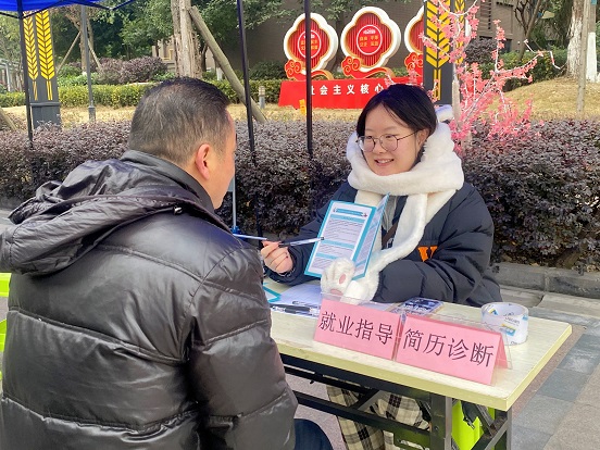 瑞方人力助力武侯區(qū)人力資源市場(chǎng)2024年上半年就業(yè)服務(wù)工作再創(chuàng)新高! 第4張 瑞方人力助力武侯區(qū)人力資源市場(chǎng)2024年上半年就業(yè)服務(wù)工作再創(chuàng)新高! 第4張