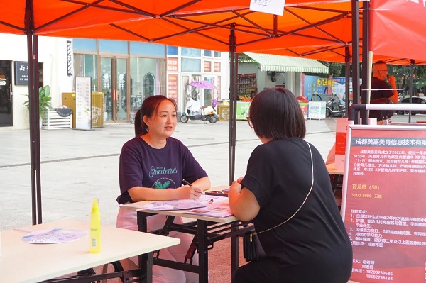 為高校畢業(yè)生搭建就業(yè)“直通車”，瑞方人力“點(diǎn)亮”青年就業(yè)路！ 第4張