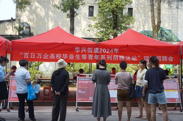 強舉措，優服務! 瑞方人力為青年就業“鋪路架橋” 第1張