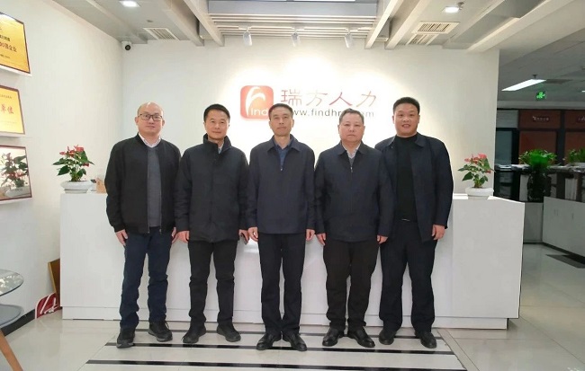 湖南理工學院黨委書記張國云一行蒞臨瑞方人力考察交流 第3張 湖南理工學院黨委書記張國云一行蒞臨瑞方人力考察交流 第3張