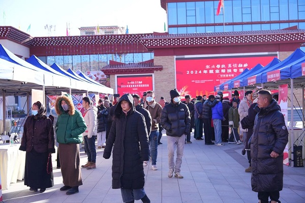 情系甘孜促就業,瑞方人力就業幫扶工作再行動 第1張 情系甘孜促就業,瑞方人力就業幫扶工作再行動 第1張