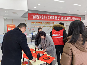 “百米小巷”人潮涌動!瑞方人力助力2025年武侯區(qū)春風行動專場招聘會“開門紅” 第10張 “百米小巷”人潮涌動!瑞方人力助力2025年武侯區(qū)春風行動專場招聘會“開門紅” 第10張