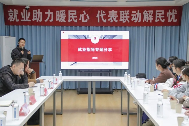 深入一線聽民意！成都市人大代表龔曉鷗在火車南站街道開展就業(yè)指導專題分享活動 第1張