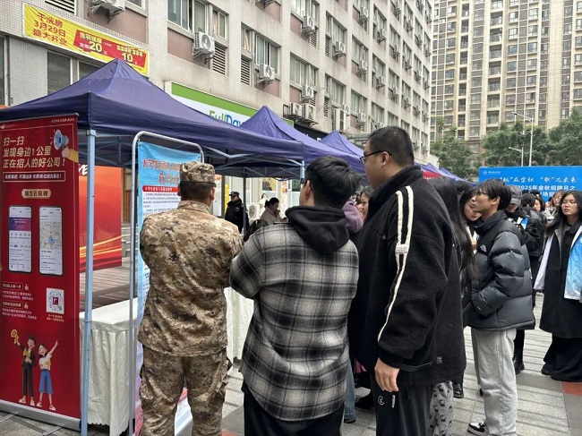 就業服務進四川音樂學院，瑞方人力助力望江街道搭建就業“直通車” 第3張