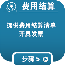 企業(yè)人力資源事務外包 企業(yè)社保服務